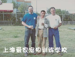 外籍训犬专家  训狗学校 老外训狗.jpg