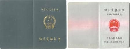 训狗师证 初级训狗师证书.jpg